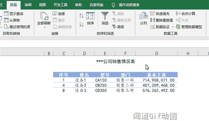 excel下拉式菜单怎么弄（Excel下拉菜单这样玩）(2)