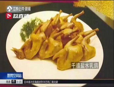 ​南京金陵十二菜推荐（十大金陵经典菜）