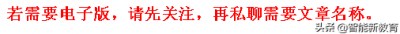 ​动的笔顺(一年级下册生字笔顺总结)