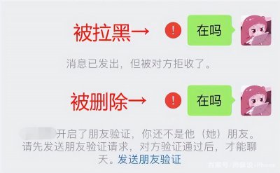 ​拉黑微信好友怎么恢复过来（如何恢复删除的微信好友）