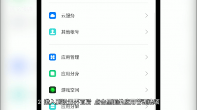 ​打别人微信视频没声音是怎么回事 ipad接微信视频没声音是怎么回事