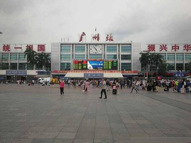 广州火车站是哪个站？广州火车站在哪个区？-