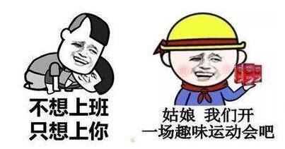 考验女生污不污的题目二