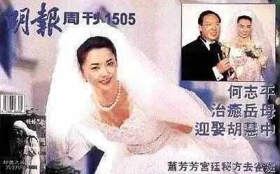 孙俪靠山胡慧中出事, 其丈夫在纽约被抓获。
