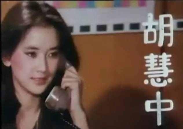 孙俪靠山胡慧中出事, 其丈夫在纽约被抓获。