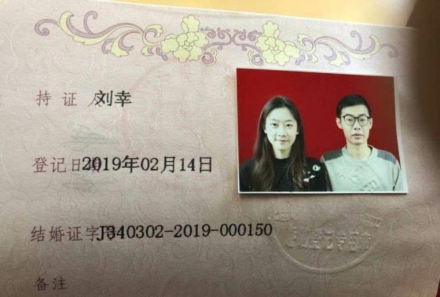 第一波情人节狗粮来了！WE卷毛大婚，媳妇非网红脸很漂亮！