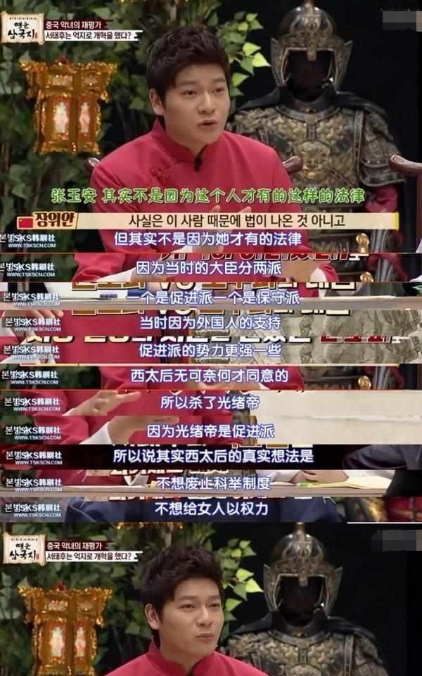 他因中国籍韩星被抹黑，如今对方却在国内片约不断，豪车出行！