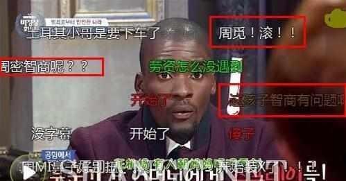 他因中国籍韩星被抹黑，如今对方却在国内片约不断，豪车出行！