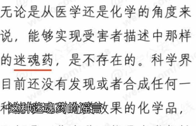 他因中国籍韩星被抹黑，如今对方却在国内片约不断，豪车出行！
