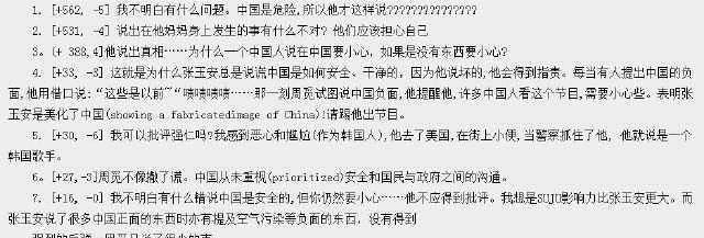 他因中国籍韩星被抹黑，如今对方却在国内片约不断，豪车出行！