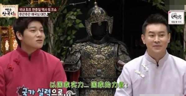 他因中国籍韩星被抹黑，如今对方却在国内片约不断，豪车出行！