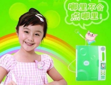​17岁“点读机女孩”高君雨近照曝光，头发修长笑容甜美