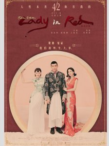 ​蔡依林《红衣女孩》上线酷狗音乐 惊悚电影风MV挑战视觉神经
