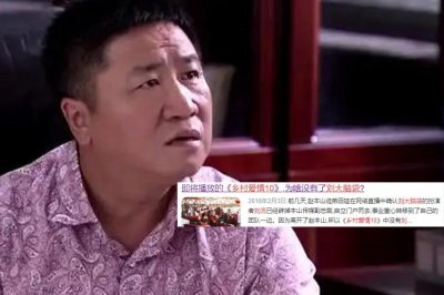 ​刘流：曾是赵本山的“军师”，却自立门户收徒弟，他如今怎样了？