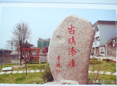 ​泰州(姜堰)溱潼古镇
