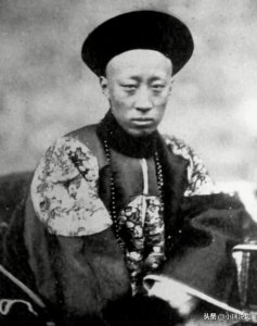 ​恭亲王奕欣-宦海沉浮三十年，晚清皇权专制的最大政治牺牲品