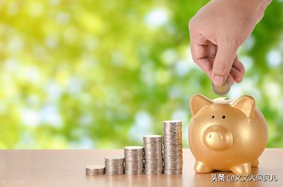​七天通知存款是什么意思？
