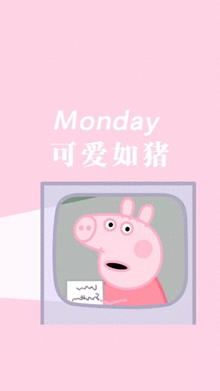 精选网红小猪手机高清壁纸