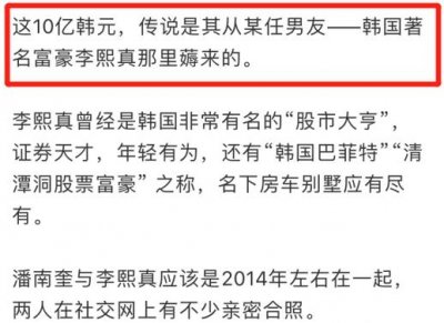 ​十亿网红潘南奎现身酒吧，舞台喊麦被质疑假唱，现场7名壮汉跟随
