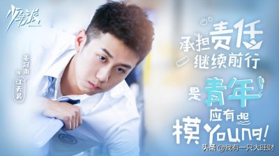 ​《少年派》江天昊以喜欢邓小琪的名义，将年少的温柔都给了林妙妙