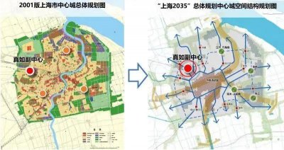 ​上海真如副中心地区规划实践探索