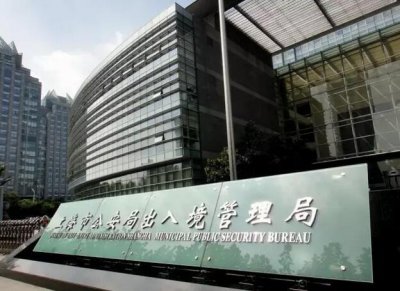 ​日本留学护照的办理流程及所需材料