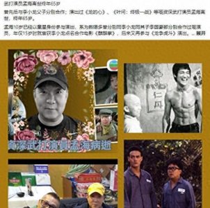 ​两位香港演员突传死讯，相隔仅1天，死因曝光圈内友人发文悼念