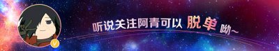 ​秦时明月：花影再次上线，大长腿彻底被洗白！韩信：我将被干掉？