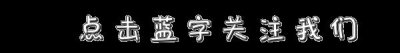 ​阎锡山独创的一款口径为.45ACP毛瑟手枪，被国内称为大眼盒子炮