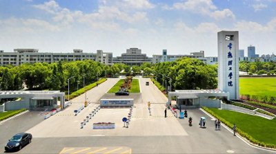 ​常熟理工学院是什么档次学校？