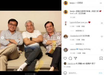 ​秦沛姜大卫尔冬升罕同框，三兄弟长相相似，动作表情一致默契十足