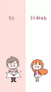 ​男人，你为什么不说话？