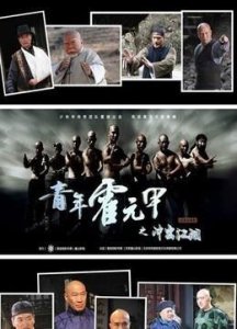 ​《青年霍元甲之冲出江湖》热播 谢易桥饰演阮秋草深入人心