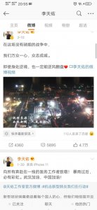 ​天佑已经慢慢回归