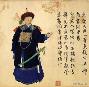 ​阿里衮，征缅第一悍将，异域殉国的烈丈夫