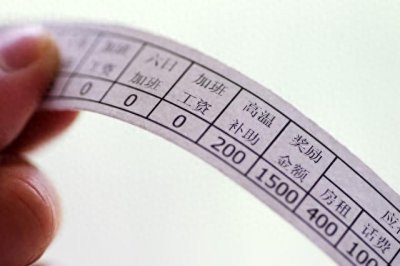 ​江苏苏州公务员工资曝光，一年不到20万
