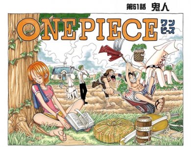 ​鬼人金决斗完虐山治，却在最后一刻哭着说，“我实在无法杀了他“