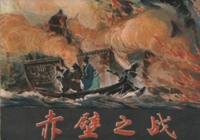 ​常山赵子龙，在现在应该叫什么赵子龙？详谈三国时期地名之现称
