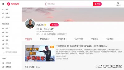 ​重启：败家？中年卖房环海，韩船长航海吃播400万粉丝收入百万