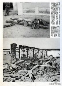 ​「烟云江湖」被遗忘的抗战史，九一八后，南大营长春守军流血抗战