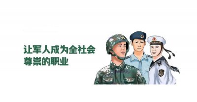 ​初中学历参军的辛酸与无奈