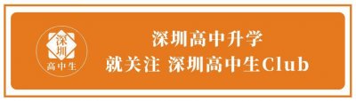 ​大学宿舍长啥样？深圳10所高校宿舍内部环境大揭秘