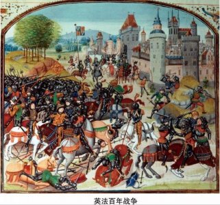 ​战争导火索 | 一面旗帜引起的“百年战争”