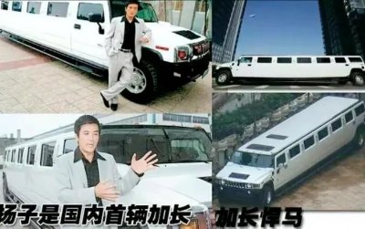 ​杨海润：爸爸是杨子，妈妈是陶虹，我是毕业于哈佛大学的高材生