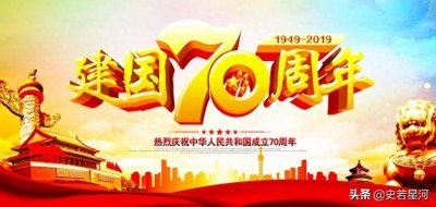 ​建国70年来交通工具的变化历史，看看你是不是都用过？
