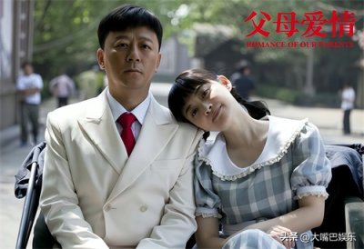 ​《父母爱情》7位角色一晃而过，以为是群演，没想到都来头不小