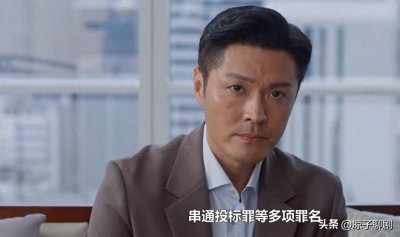 ​《好团圆》大结局：江宏斌坐牢！柴进向前成眷侣，高平和李书最惨