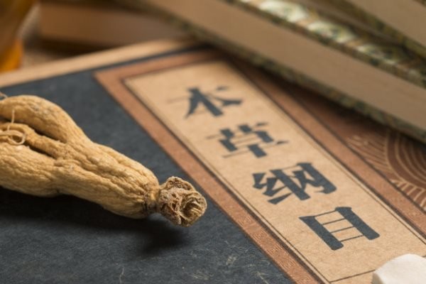 本草纲目 (1).jpg