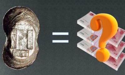 ​古代时期一两等于多少钱？原来它远远比你想象的多