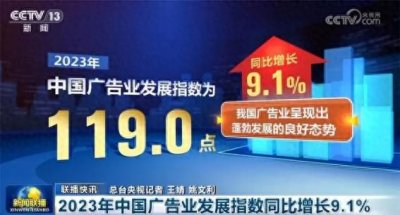 ​国内知名的广告公司有哪些？中国4a广告公司100强排名